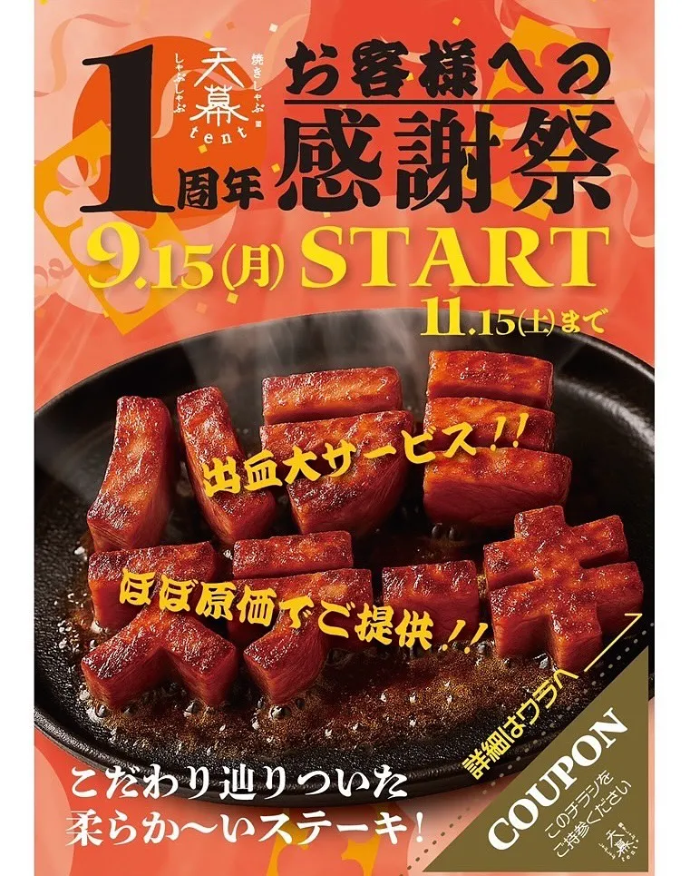 京阪天満橋駅より徒歩4分